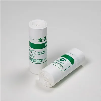 ถุงขยะที่ย่อยสลายได้ทางชีวภาพ